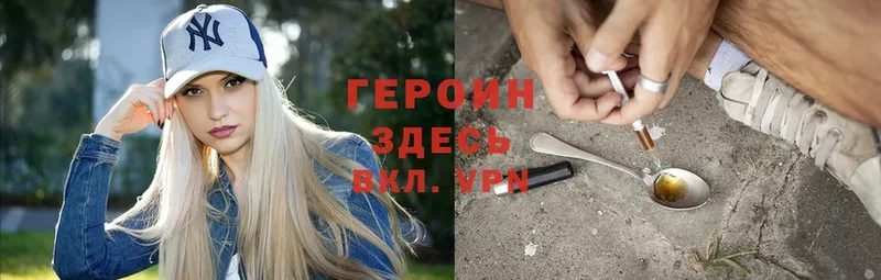 маркетплейс состав  закладка  Сарапул  Героин Heroin  MEGA как зайти 