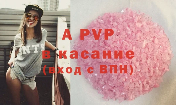 apvp Баксан