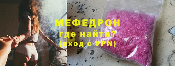 альфа пвп VHQ Балабаново