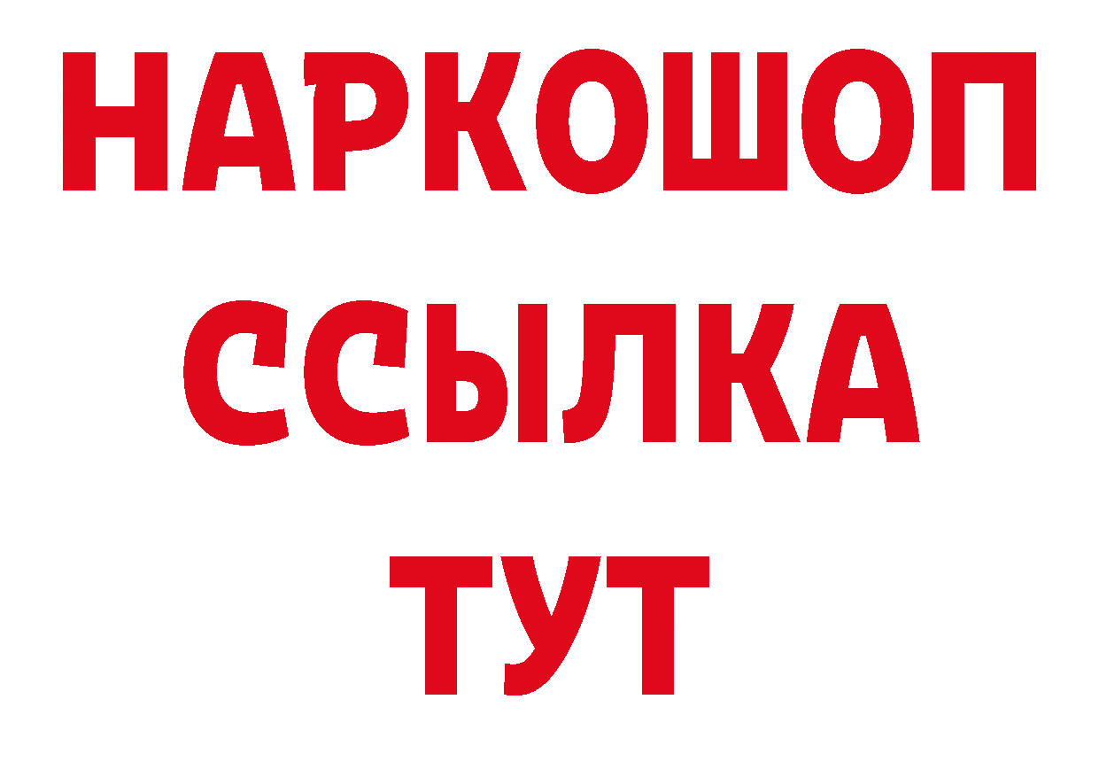 Где можно купить наркотики? даркнет состав Сарапул